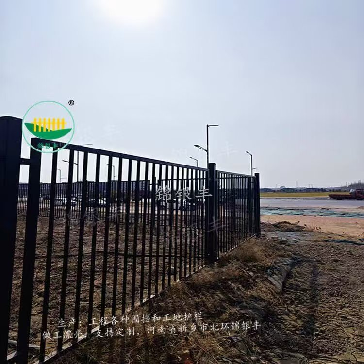喷塑锌钢围墙护栏.jpg 移动护栏网