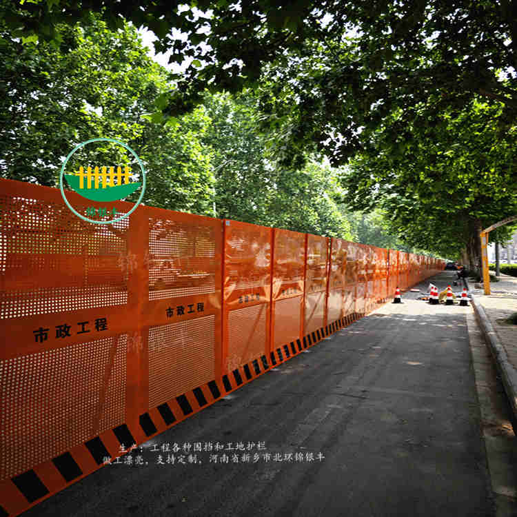 河南围挡厂家.jpg 道路围挡