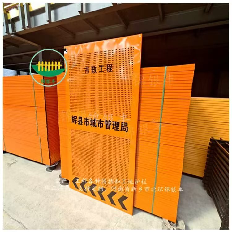 市政工程围挡.jpg 施工围挡