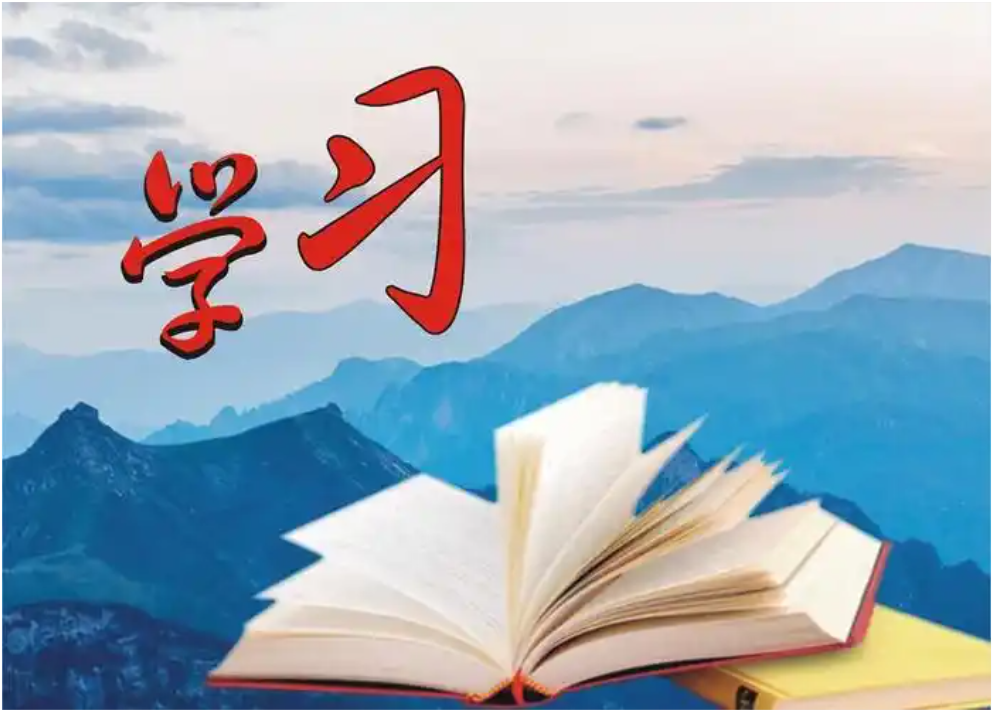 学生学习不容易的回答