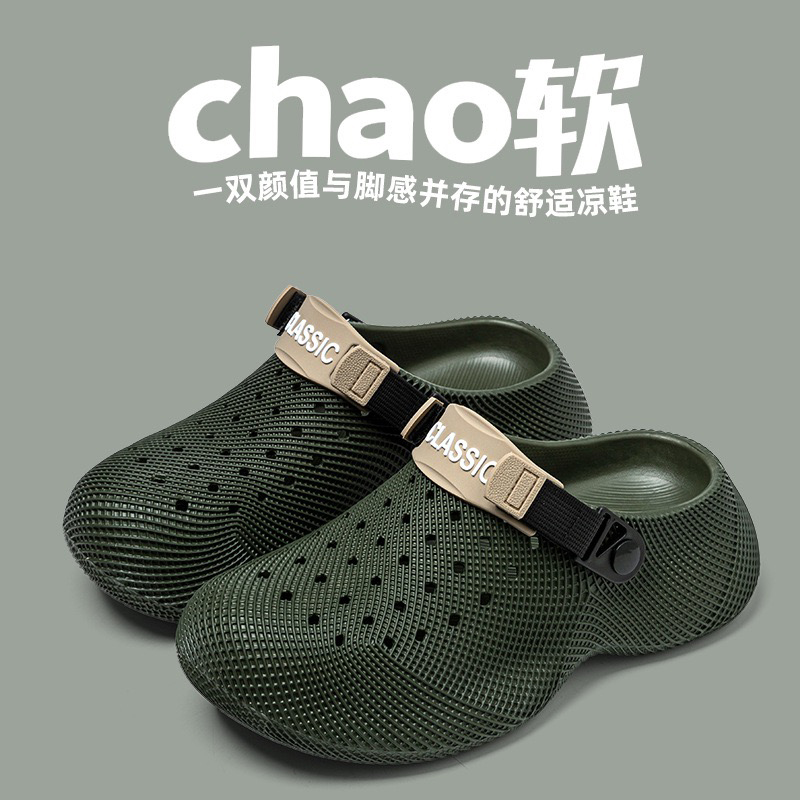 1774314505347586.jpg 雅购特拖鞋