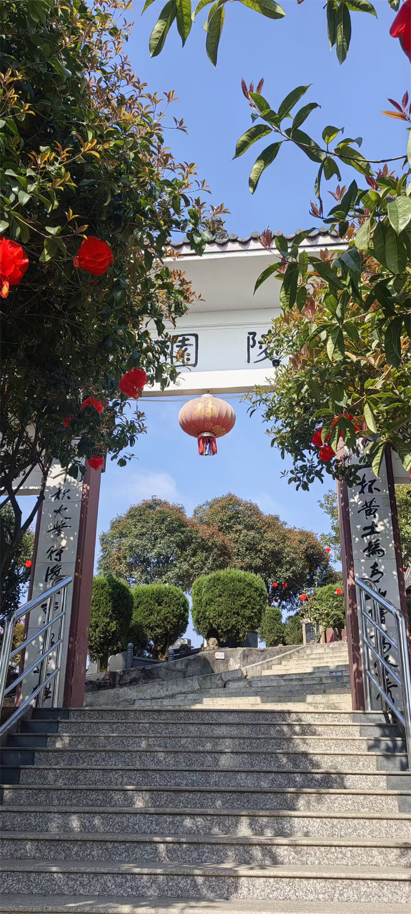 白塔山公墓园区景观