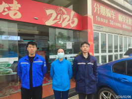 1774315355789556.png 信息公示