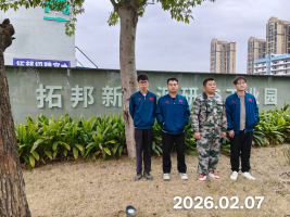 1774423042749910.png 信息公示