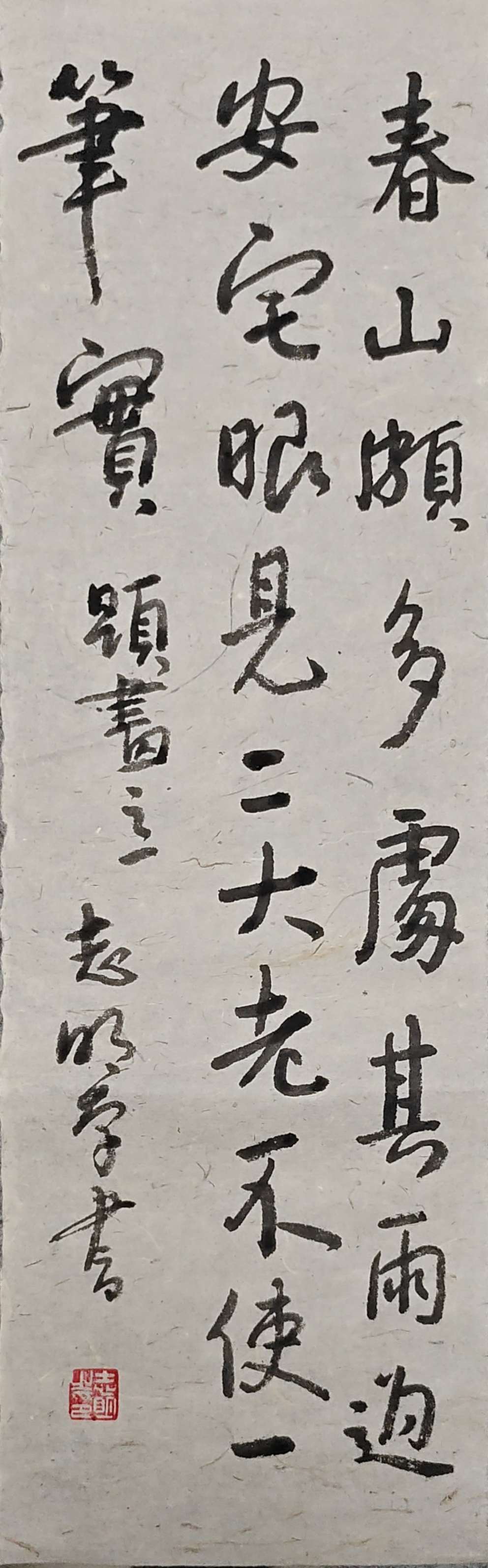 1774423585991099.jpg 八大题画小品