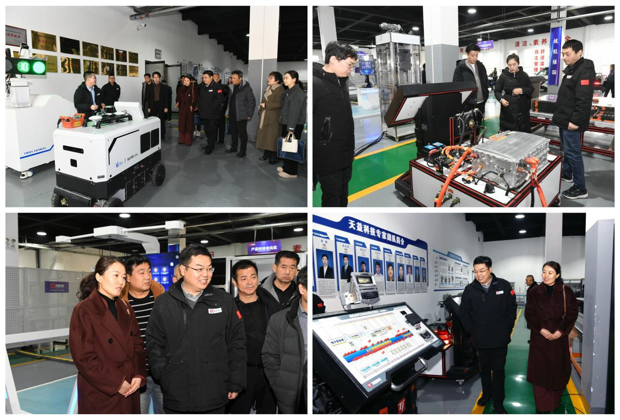 陕西天益教育科技有限公司