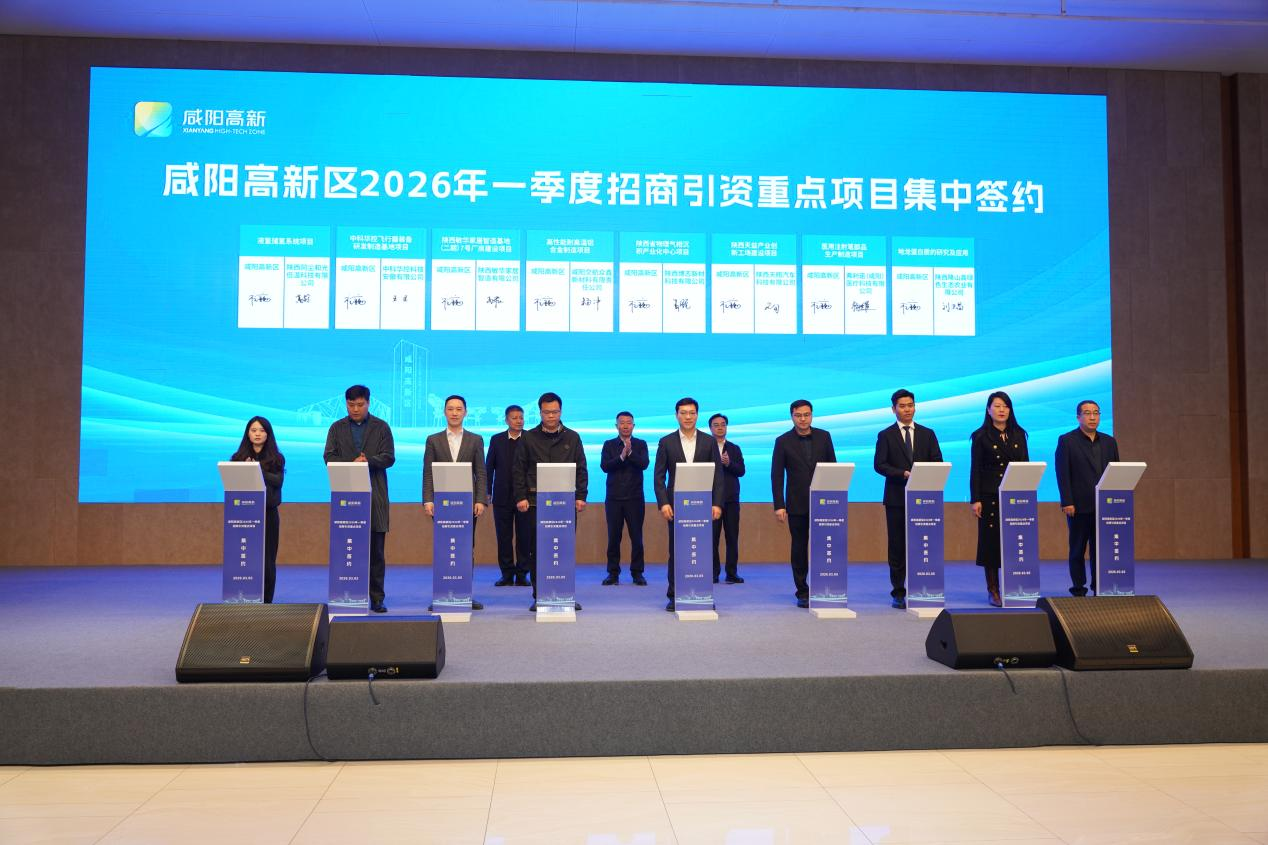 1774433460420523.png 陕西天益教育科技有限公司