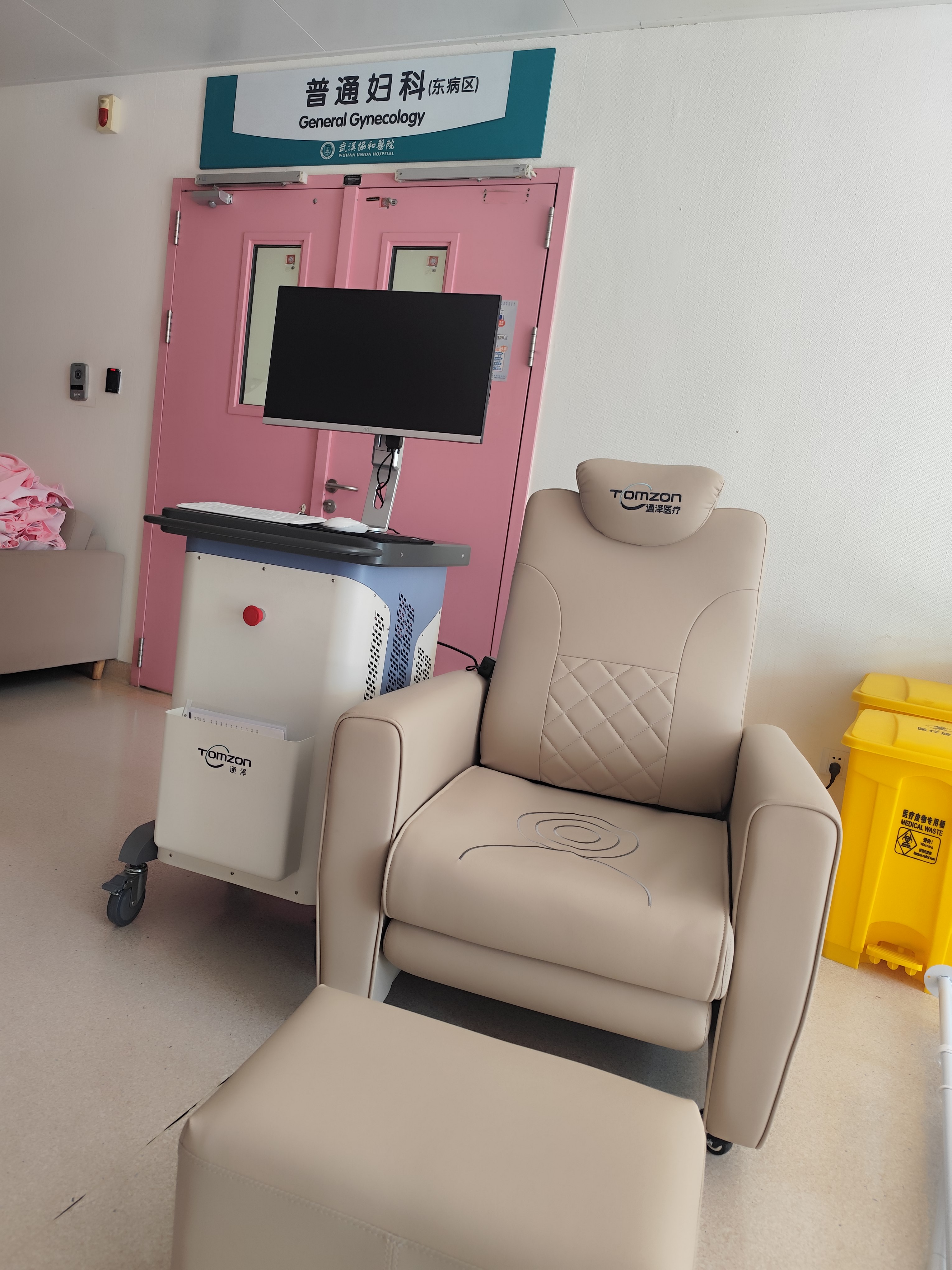 脉冲磁盆底磁刺激修复仪