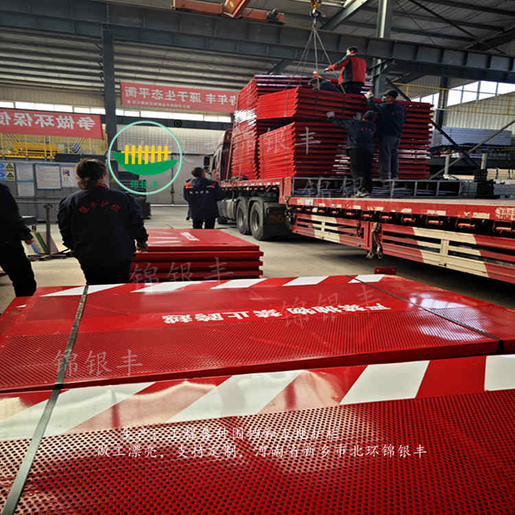 新鄉(xiāng)護(hù)欄廠家.jpg 基坑護(hù)欄