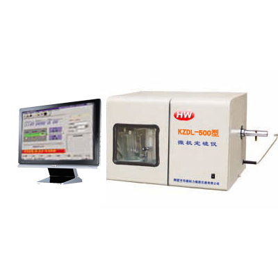 煤炭化验设备--南乐技术监督局检测中心