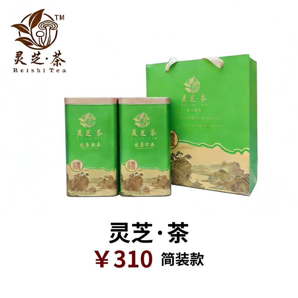 灵芝&middot;茶&middot;简装款