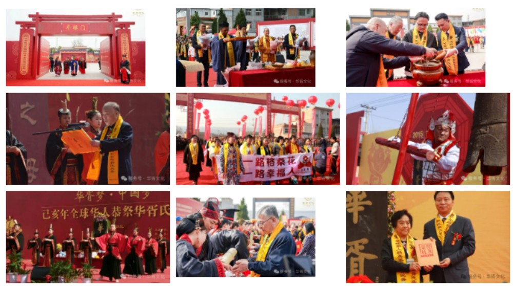 1774518944923847.jpg 陕西华胥文化发展有限公司