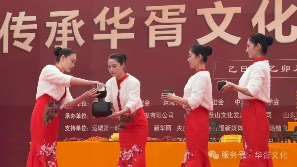 1774519023116349.jpg 陕西华胥文化发展有限公司