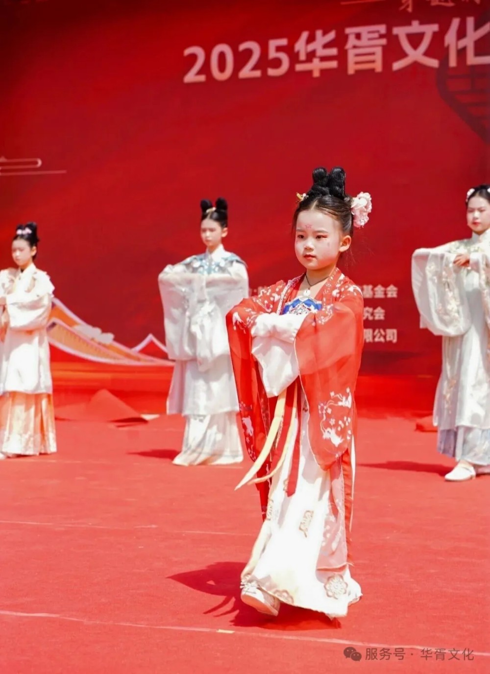 1774519038473578.jpg 陕西华胥文化发展有限公司