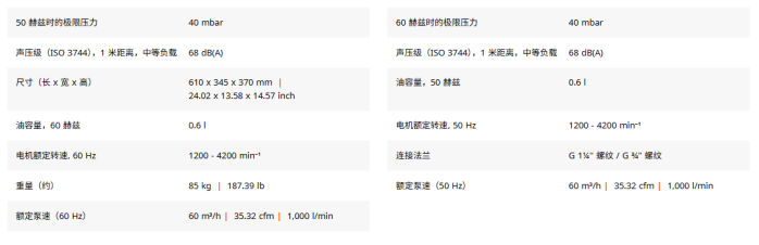 1774573660375722.png 干式爪泵