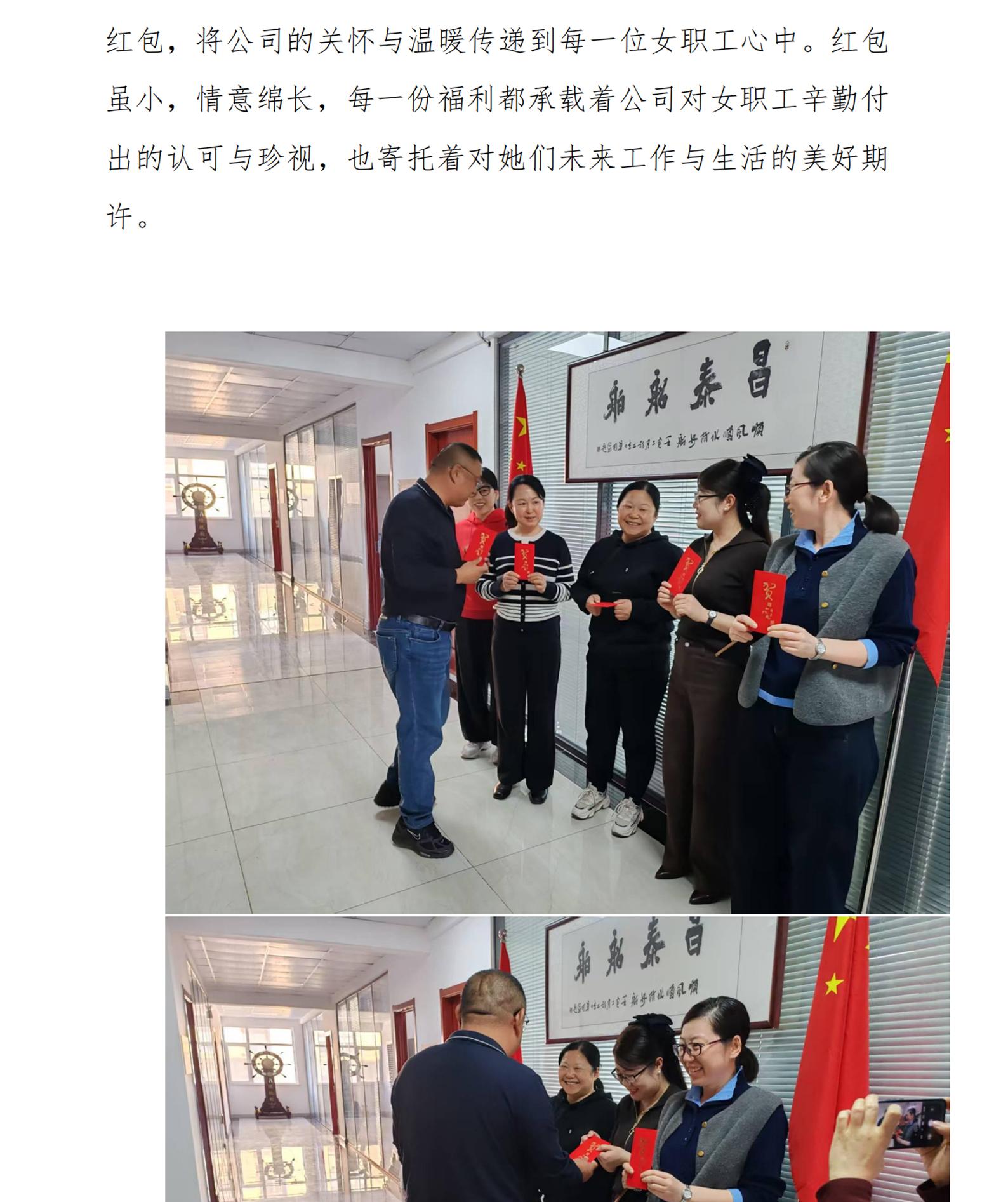 威海昌泰船舶修造有限公司