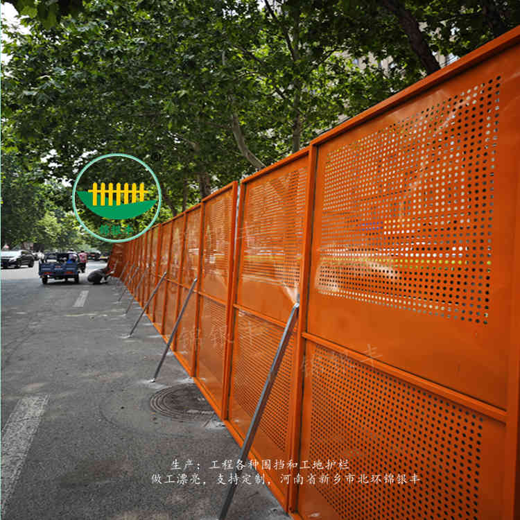 市政施工围挡