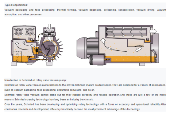 施迈德真空负压站