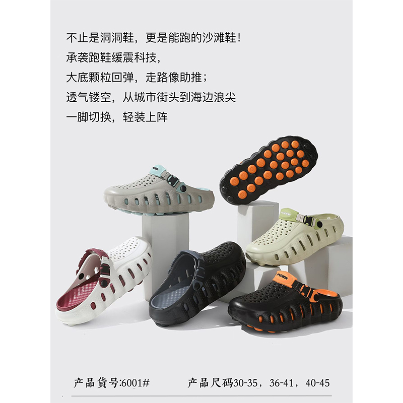 1774664830587663.jpg 雅购特拖鞋