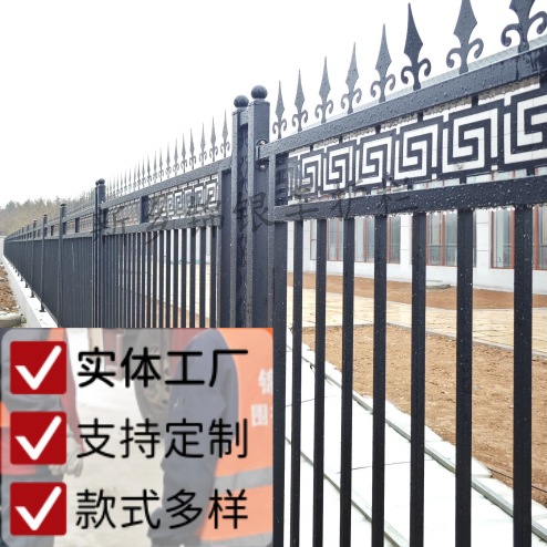 锌钢铁艺围栏 焊接喷塑护栏.jpg 河南护栏厂