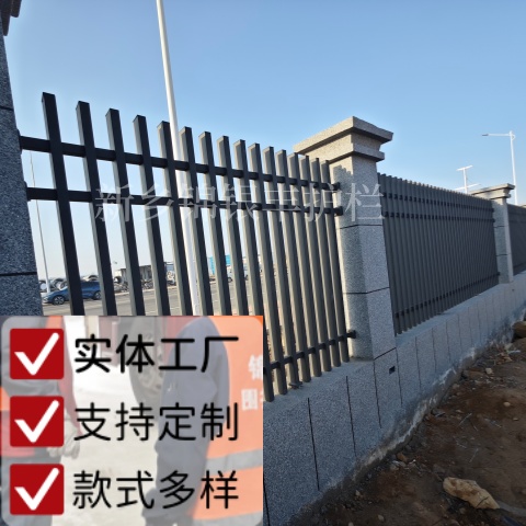 铁艺围墙护栏小区围墙护栏.jpg 河南护栏厂