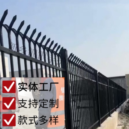 庭院围墙护栏 钢围墙护栏 5.jpg 河南护栏厂