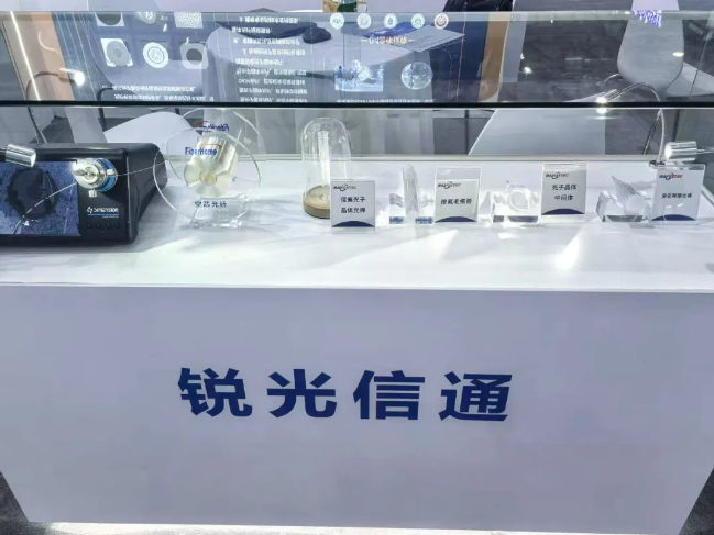 1774682122622785.png 西安唯苑电讯设备有限公司