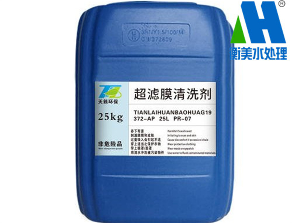 1774743468862920.jpg 膜的化学清洗