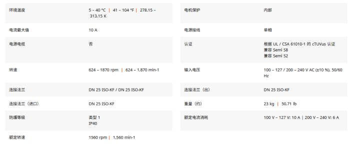 1774833124694172.png 干式涡旋泵