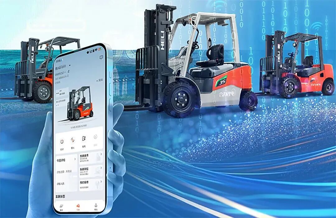 1774834613340121.jpg 合力叉车