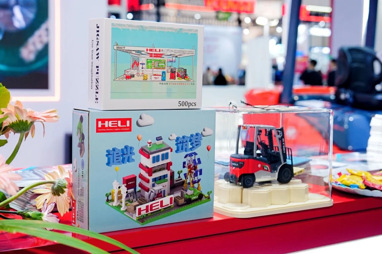 1774839572681945.jpg 合力叉车