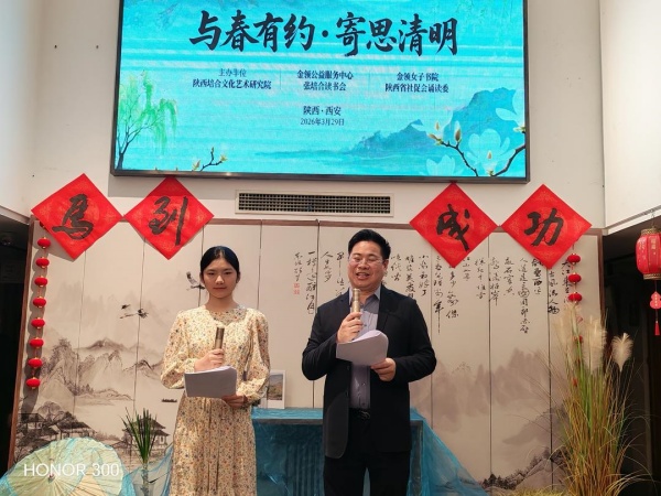 1774855704538193.jpeg 诗歌朗诵会