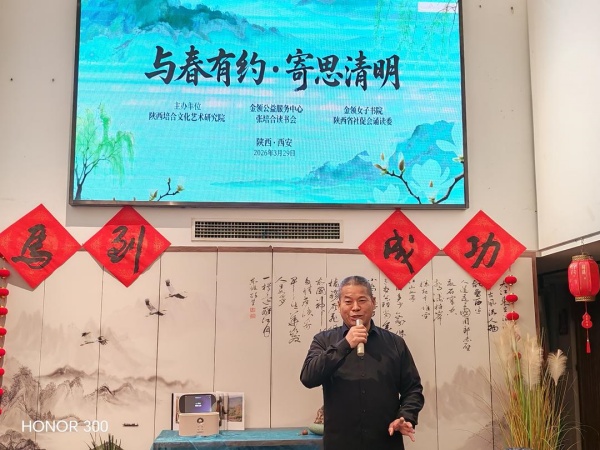 1774855751820927.jpeg 诗歌朗诵会