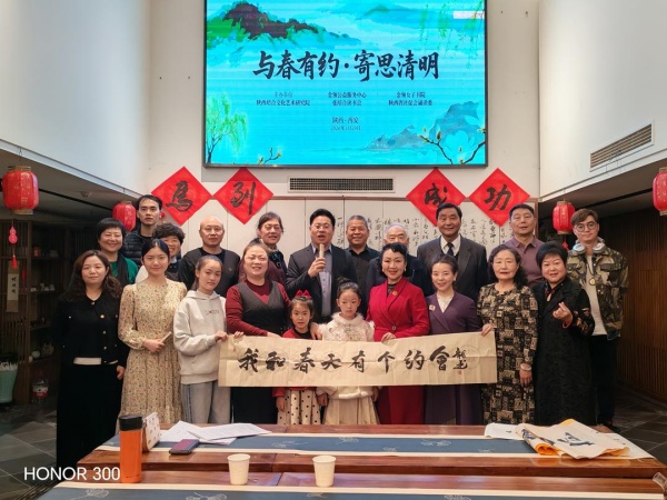 1774855786358919.jpeg 诗歌朗诵会