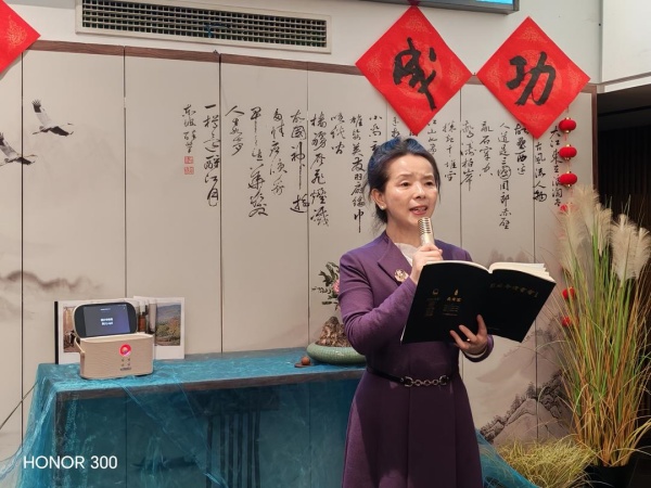 1774855893832755.jpeg 诗歌朗诵会