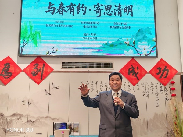 1774855894290922.jpeg 诗歌朗诵会