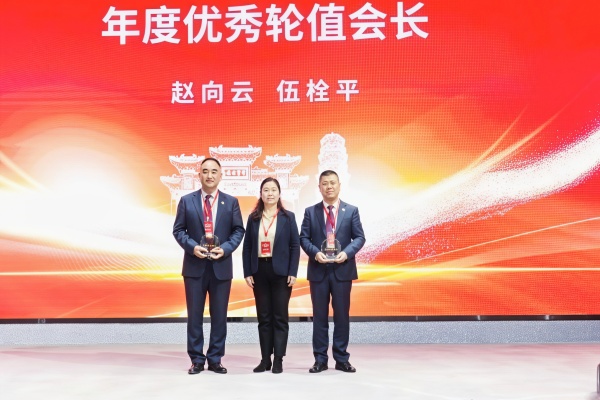 1774861023924081.jpg 西安市永寿商会