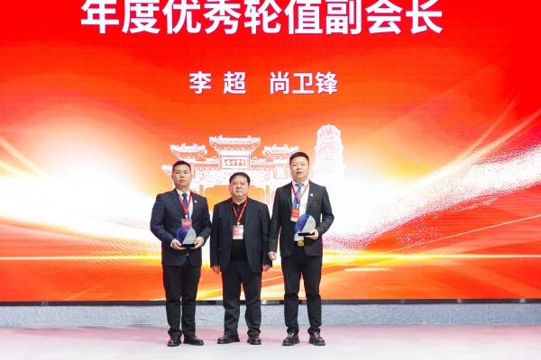 1774861313799745.jpg 西安市永寿商会