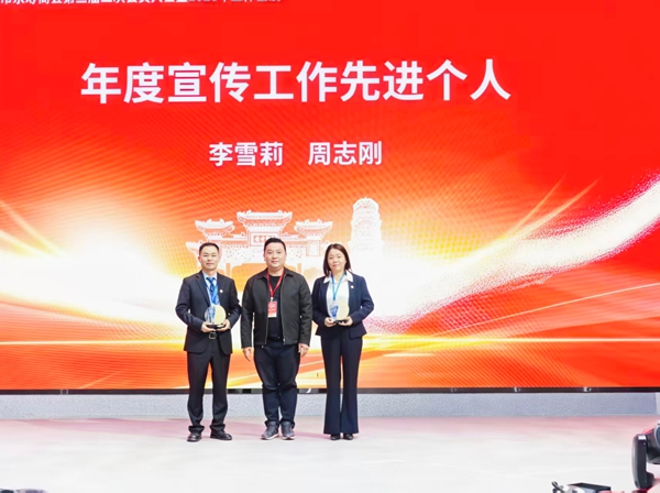 1774861622636054.jpg 西安市永寿商会