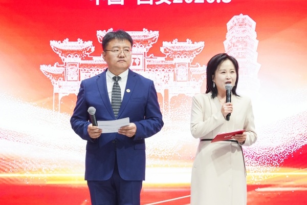 1774862065286278.jpg 西安市永寿商会