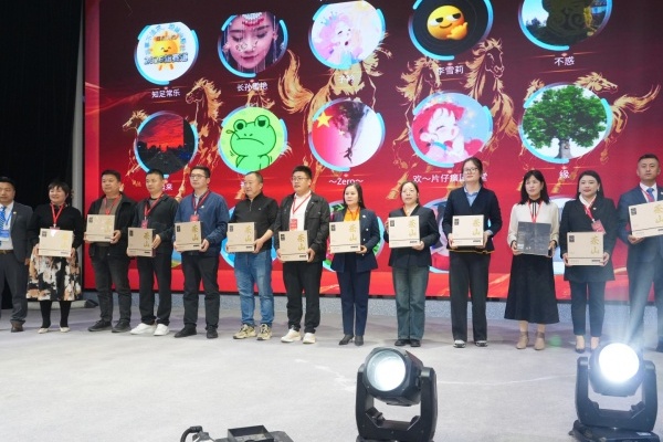 1774862174671619.jpg 西安市永寿商会