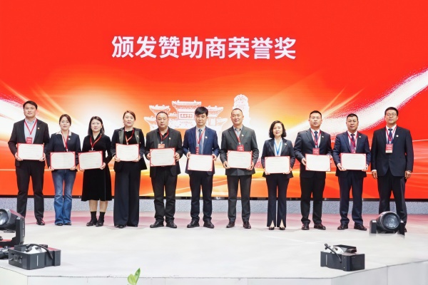 1774862357914651.jpg 西安市永寿商会