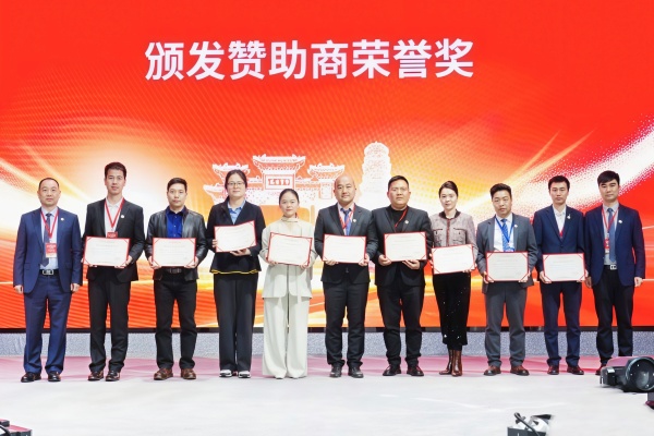 1774862403361863.jpg 西安市永寿商会