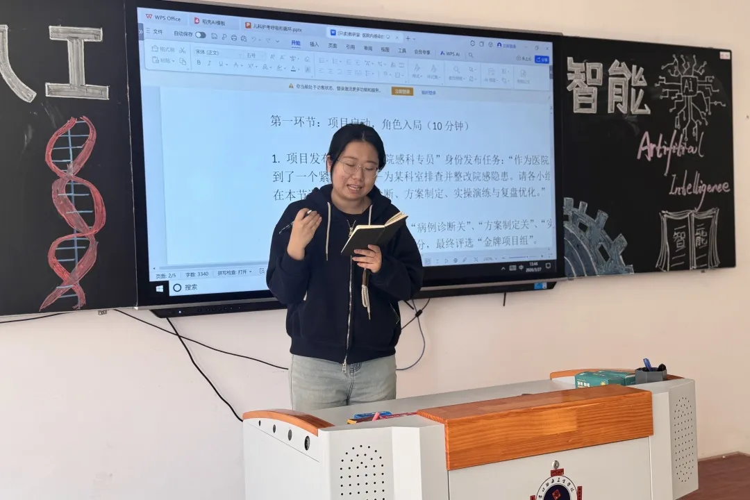 1774862888835400.png 营口渤海卫生学校