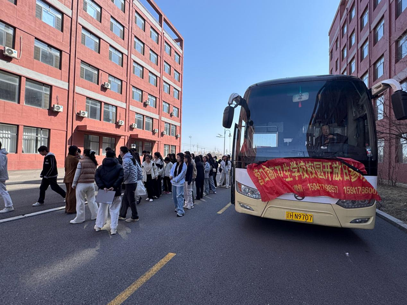 营口渤海卫生学校