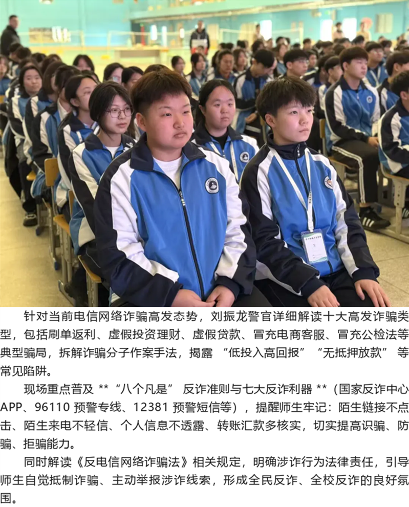 营口渤海卫生学校