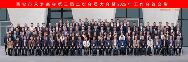 1774926707576430.jpg 贠彦平