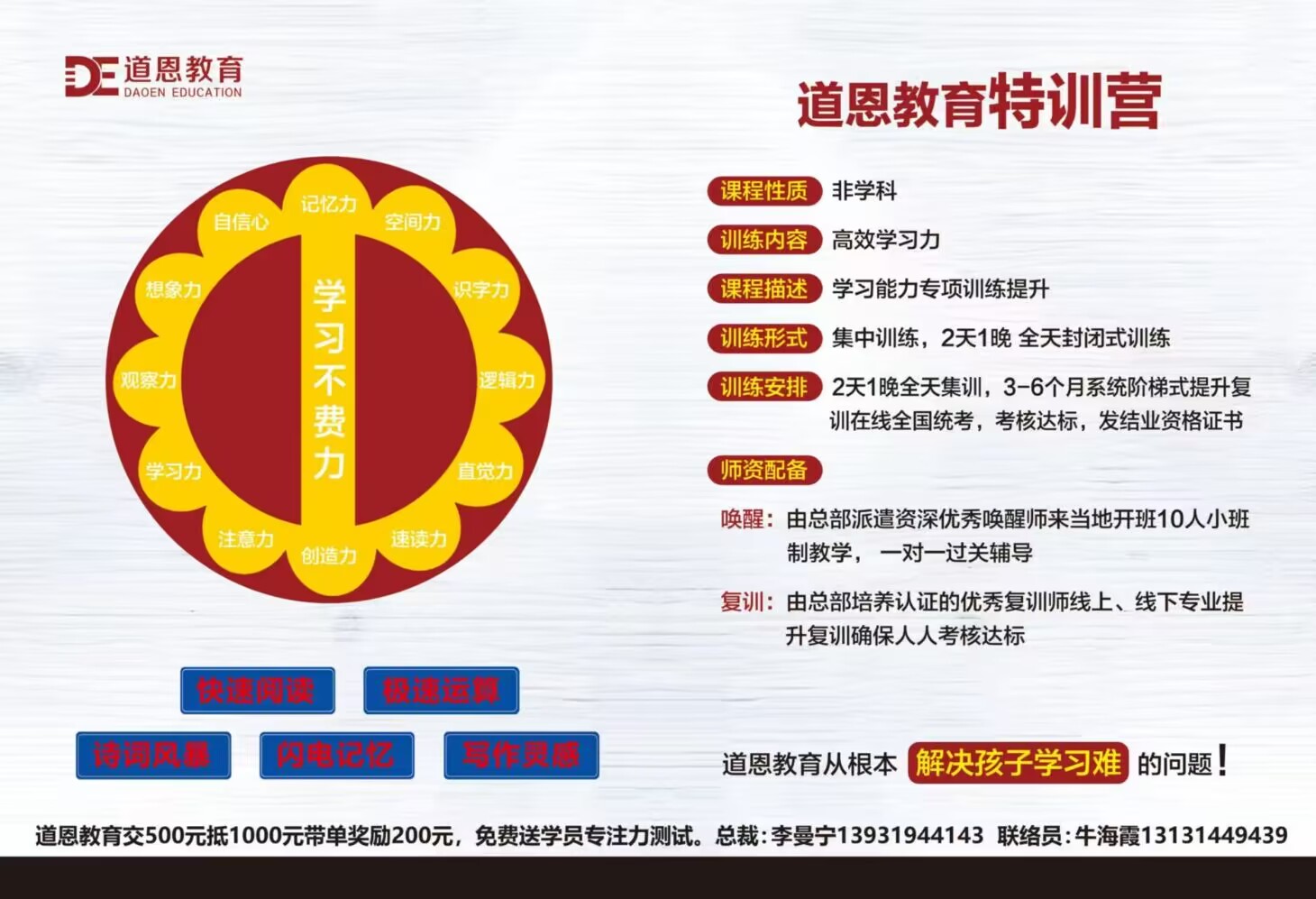 1774926913625627.jpg 道恩