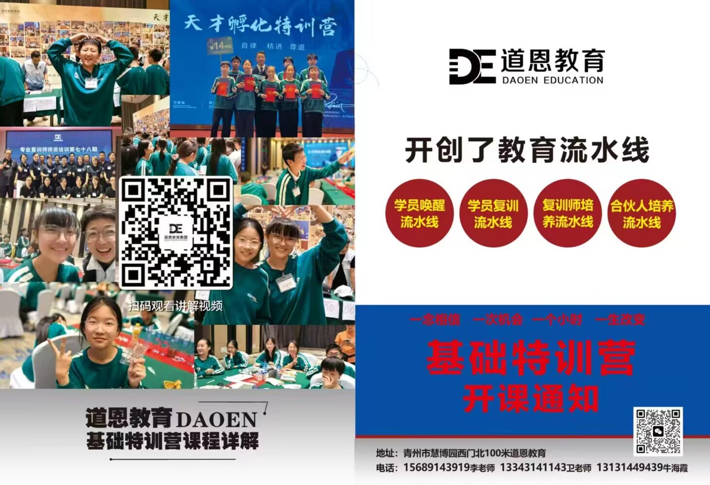 1774926931559681.jpg 道恩