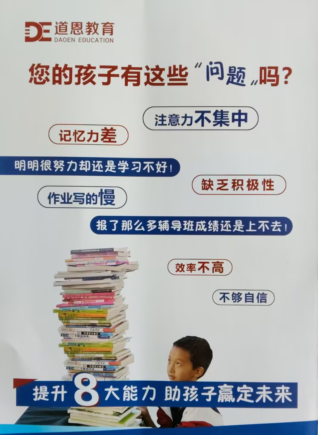 1774926983954188.jpg 道恩